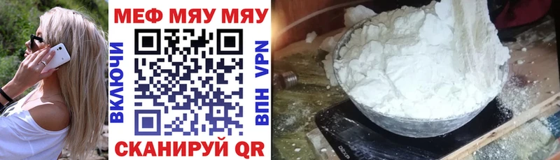 Наркотические вещества Долгопрудный MEGA   МЕФ  Амфетамин  ГАШ  Конопля 
