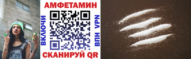 АМФ Розовый  Долгопрудный 