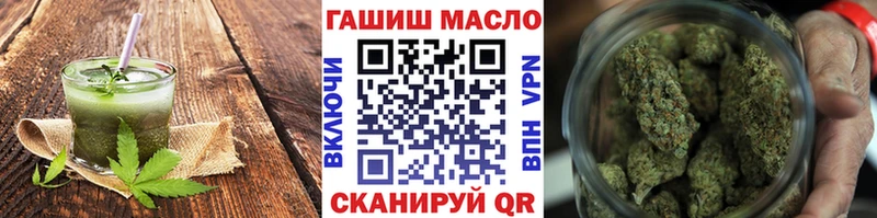 Печенье с ТГК марихуана  Долгопрудный 