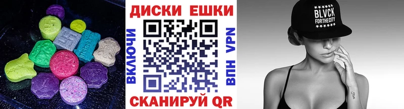 ЭКСТАЗИ VHQ  Долгопрудный 
