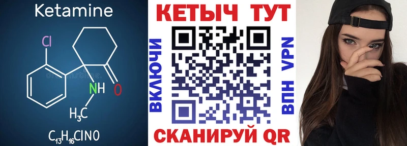 КЕТАМИН ketamine  Долгопрудный 