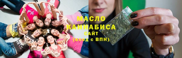 наркотики Карталы