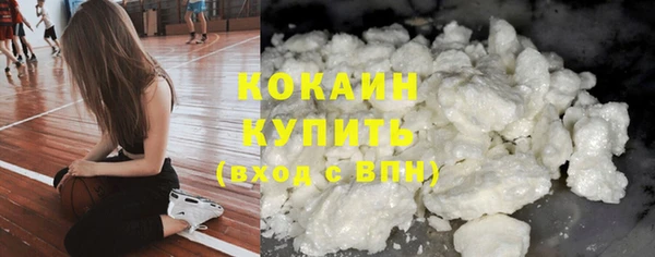 кокаин Карпинск