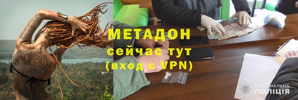 кокаин Карпинск