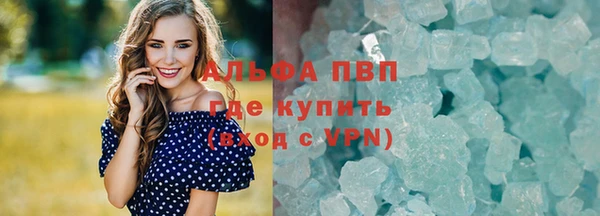 кокаин Карпинск