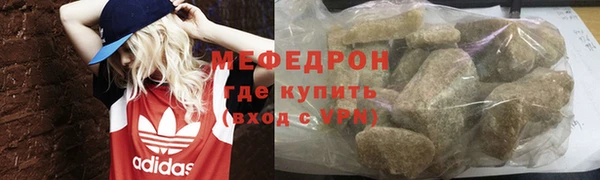 наркотики Карталы