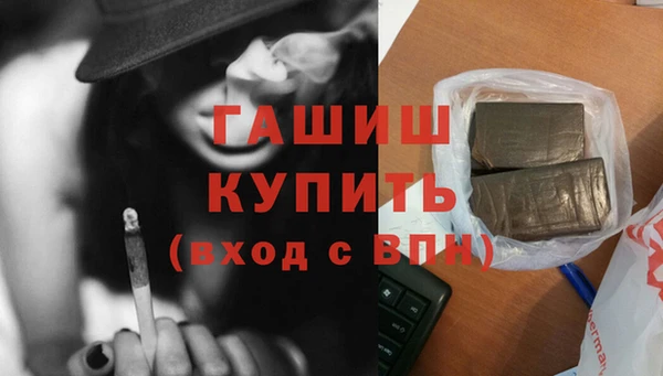 наркотики Карталы