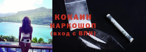 кокаин Карпинск