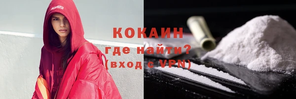 наркотики Карталы