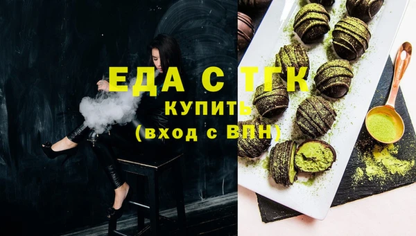 наркотики Карталы
