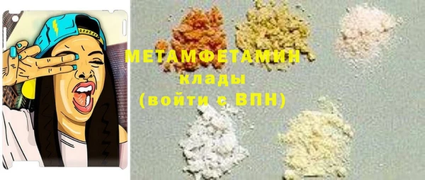 наркотики Карталы