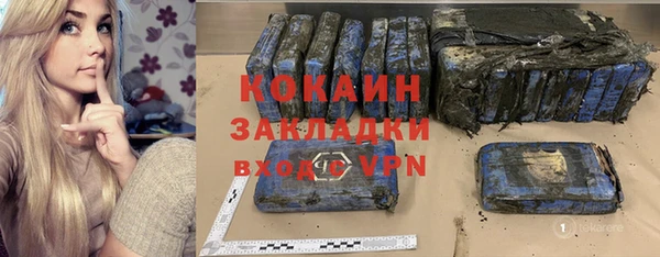 кокаин Карпинск