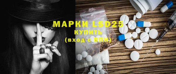 наркотики Карталы