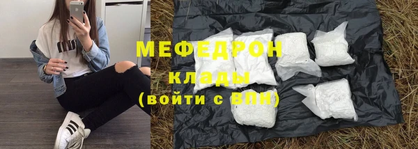 наркотики Карталы
