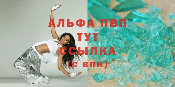 кокаин Карпинск