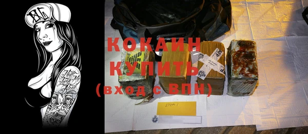 кокаин Карпинск