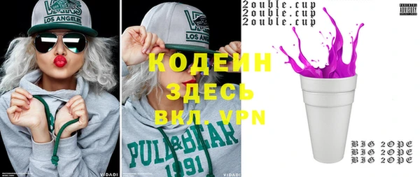 кокаин Карпинск