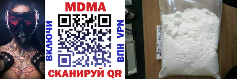 MDMA молли  закладка  Долгопрудный 