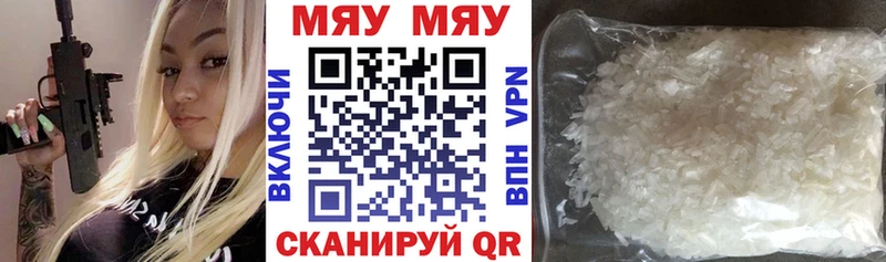 гидра вход  Долгопрудный  МЕФ кристаллы  наркота 