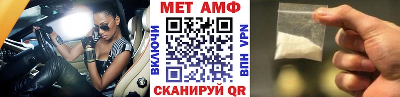Метамфетамин пудра  Долгопрудный 