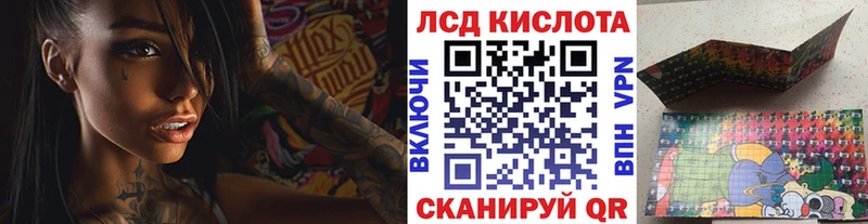 Наркотические марки 1,8мг  купить наркотики сайты  Долгопрудный 